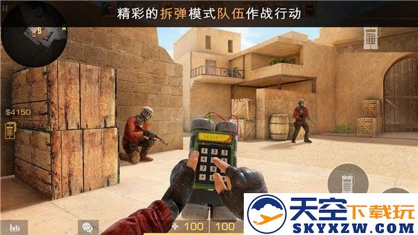 standoff2对峙2官方正版 v0.33.1 安卓国际版 0