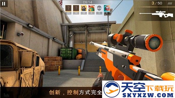 standoff2对峙2官方正版 v0.33.1 安卓国际版 2