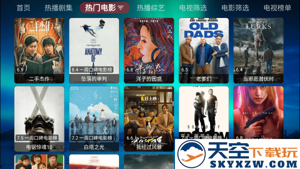 熊猫影视app官方2025版(星辰视频) v4.0.0 安卓版 1