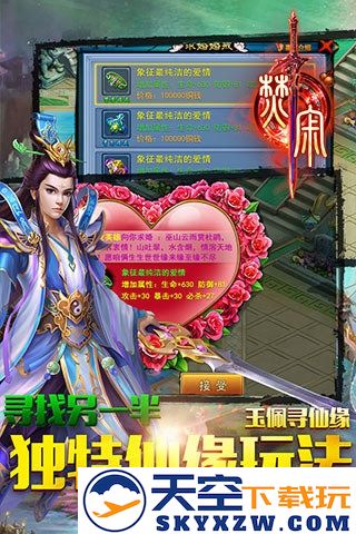 焚寂官方正版 v2.1.2 安卓版 0