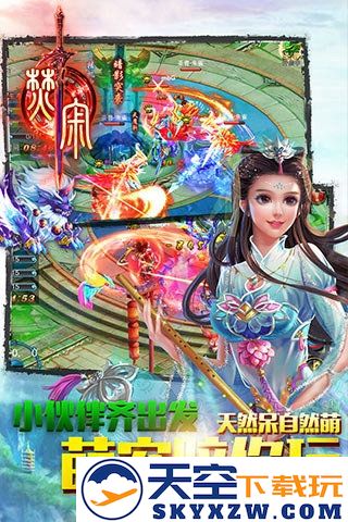 焚寂官方正版 v2.1.2 安卓版 2