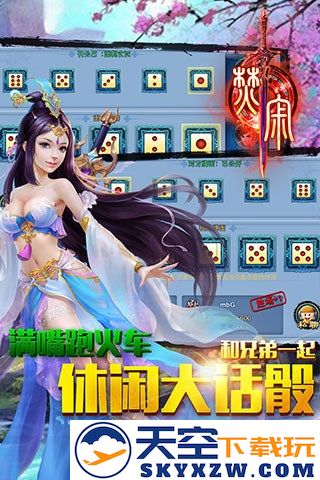 焚寂官方正版 v2.1.2 安卓版 1