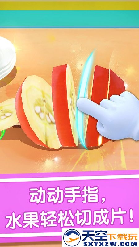 宝宝冰淇淋工厂小游戏 v9.87.00.00 安卓版 4