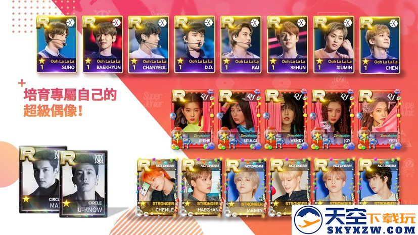 superstar smtown韩服最新版 v3.24.4 安卓版 1