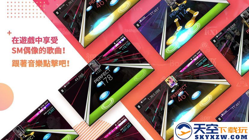 superstar smtown韩服最新版 v3.24.4 安卓版 3