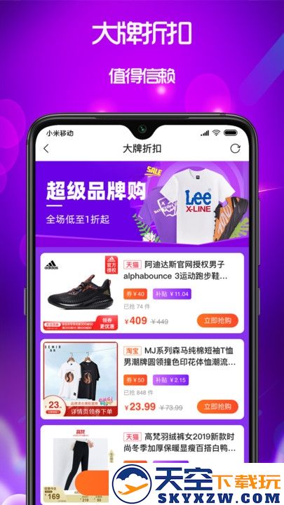 泉返app v1.8.30 安卓版 0