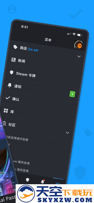 掌上steam手机客户端 v3.10.1 安卓最新版 0