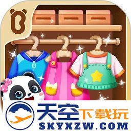 宝宝爱整理游戏官方版