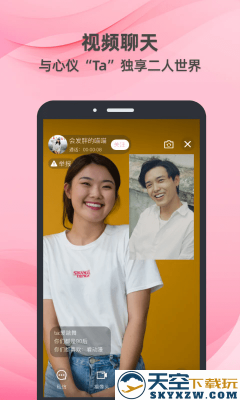 牵守app官方版本 v3.1.0 安卓版 0