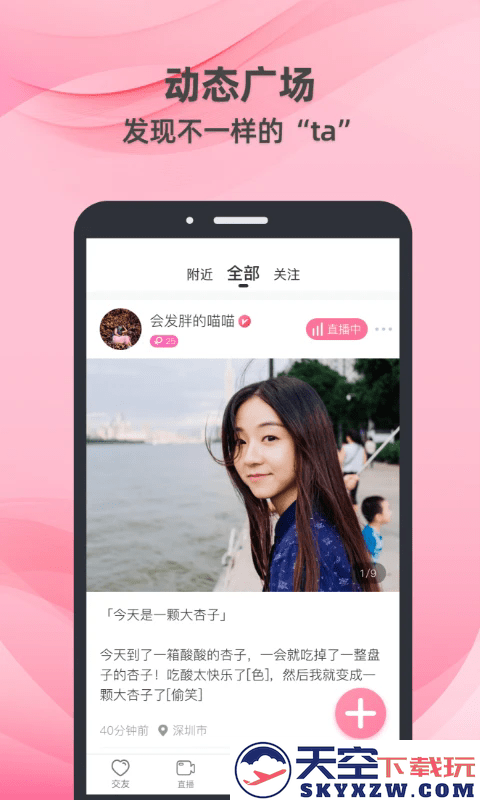 牵守app官方版本 v3.1.0 安卓版 2