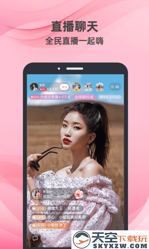 牵守app官方版本 v3.1.0 安卓版 4