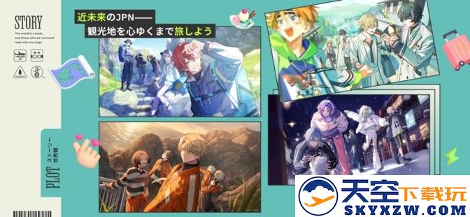 18质问官方正版(18TRIP) v1.4.10 安卓版 0
