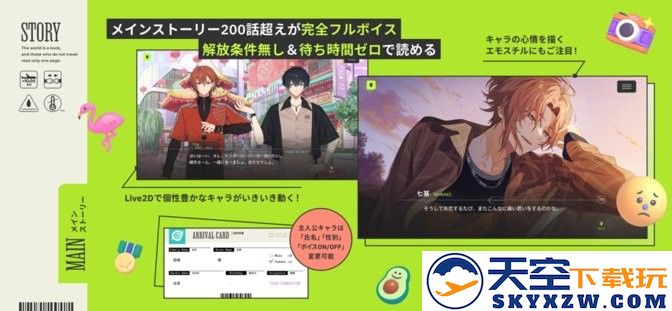 18质问官方正版(18TRIP) v1.4.10 安卓版 1