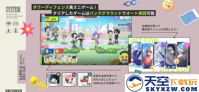 18质问官方正版(18TRIP) v1.4.10 安卓版 2