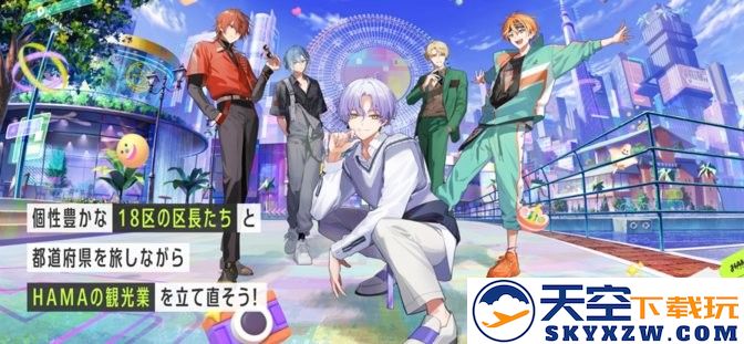 18质问官方正版(18TRIP) v1.4.10 安卓版 3