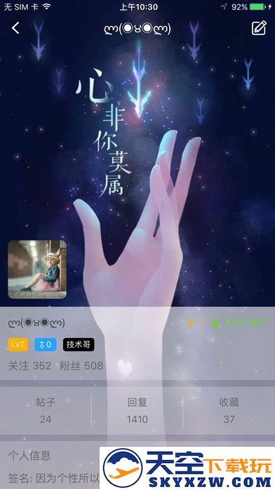 葫芦侠免root版修改器 v4.3.1.9 安卓版 3