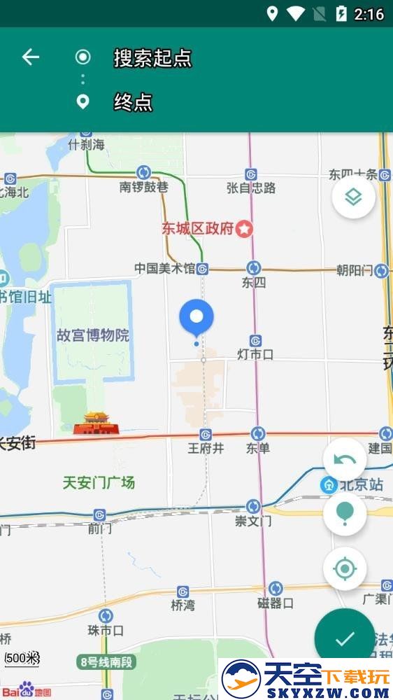 fake location专业版 v1.3.6 安卓最新版本 0