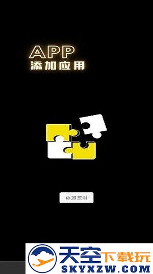 车联助手x小米版最新版 v2.0.5 安卓版 2