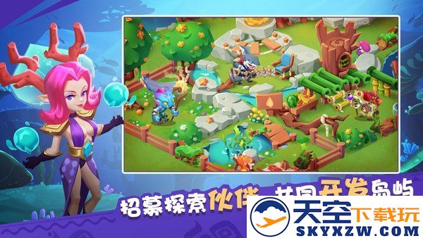 奇幻海岛手游 v2.4 安卓最新版 3