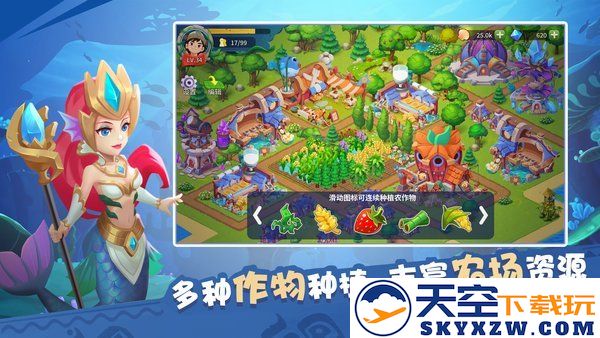 奇幻海岛手游 v2.4 安卓最新版 4
