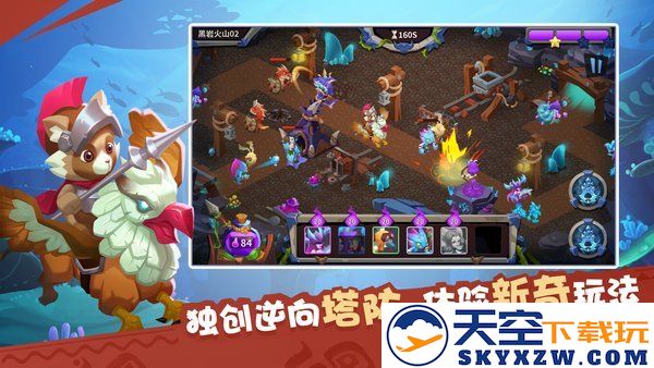 奇幻海岛手游 v2.4 安卓最新版 5