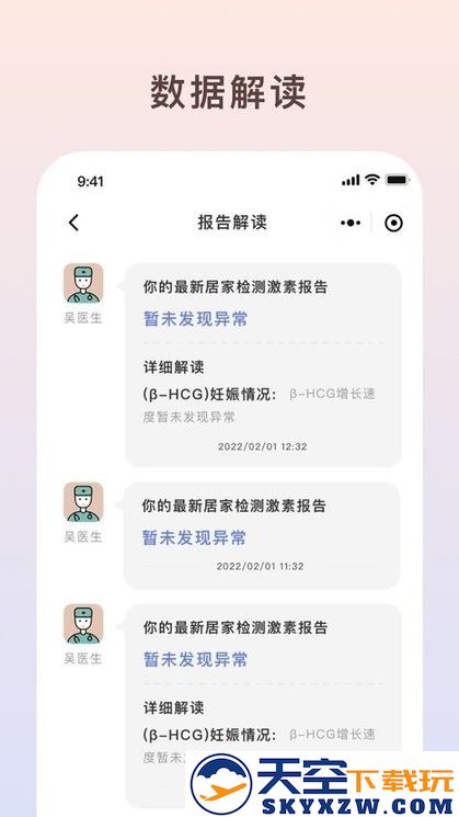 伴小律app官方版 v1.20.26 安卓版 2
