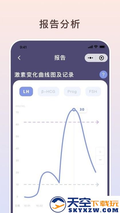 伴小律app官方版 v1.20.26 安卓版 0