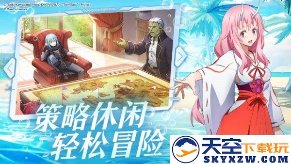 关于我转生变成史莱姆这档事新世界手游 v1.15 安卓版 3