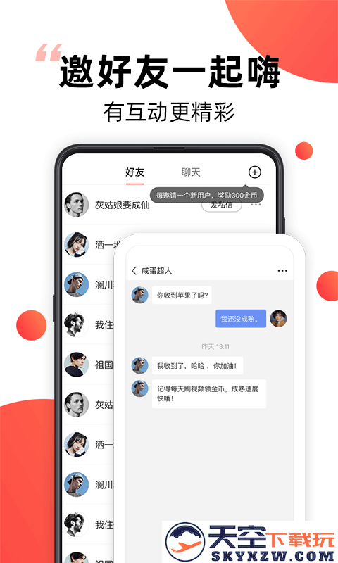 爆米花视频app最新版 v14.6.2 安卓官方版 0
