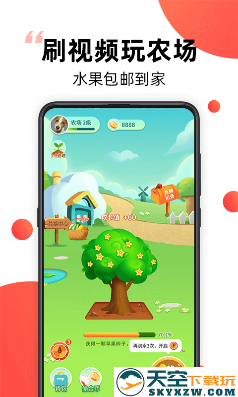 爆米花视频app最新版 v14.6.2 安卓官方版 1