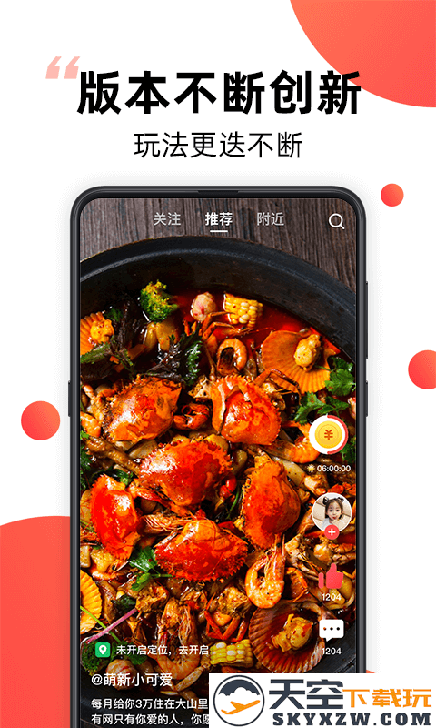 爆米花视频app最新版 v14.6.2 安卓官方版 3