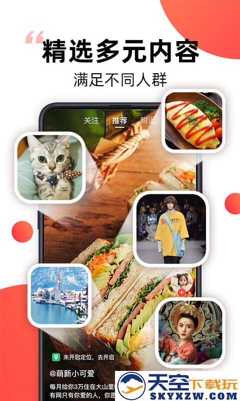 爆米花视频app最新版 v14.6.2 安卓官方版 2
