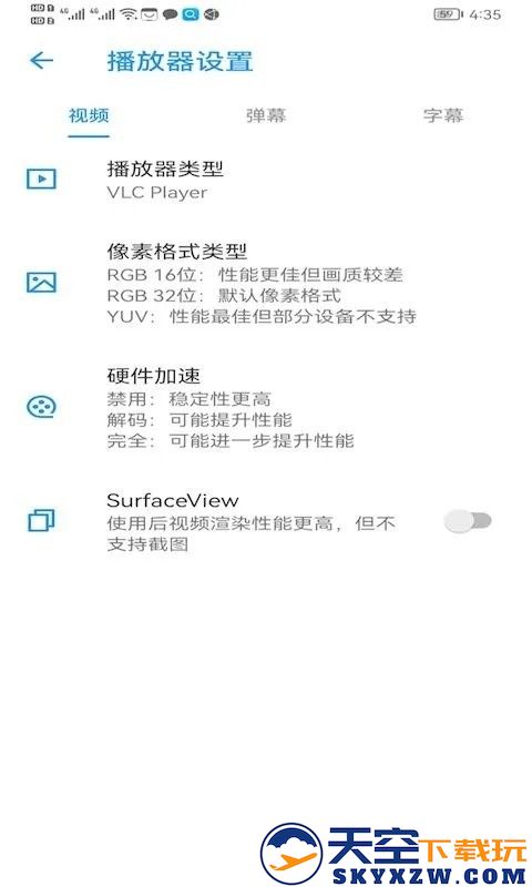 新时光视频免费追剧软件(星辰视频) v4.0.0 最新版 1