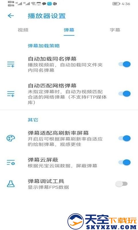 新时光视频免费追剧软件(星辰视频) v4.0.0 最新版 0