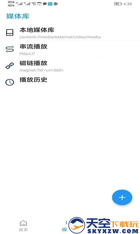 新时光视频免费追剧软件(星辰视频) v4.0.0 最新版 2