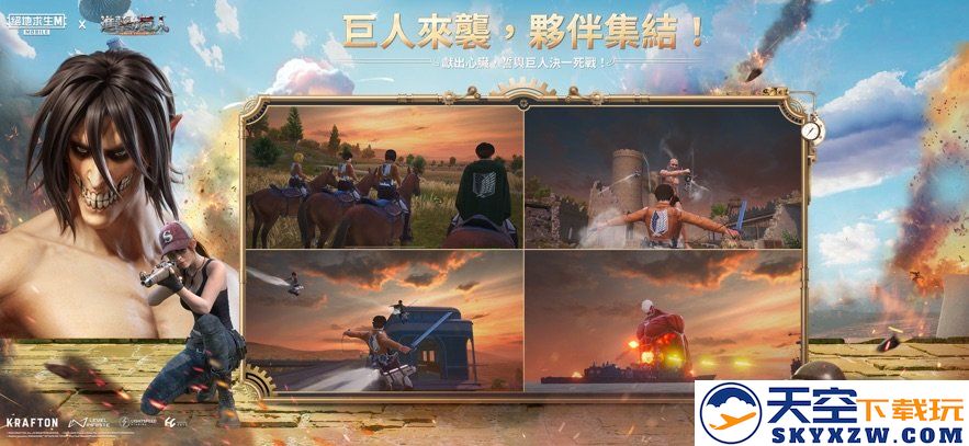 pubg欧服手游 v3.8.0 安卓官方服 4