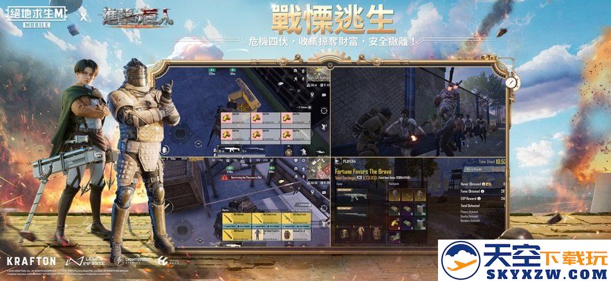 pubg欧服手游 v3.8.0 安卓官方服 3