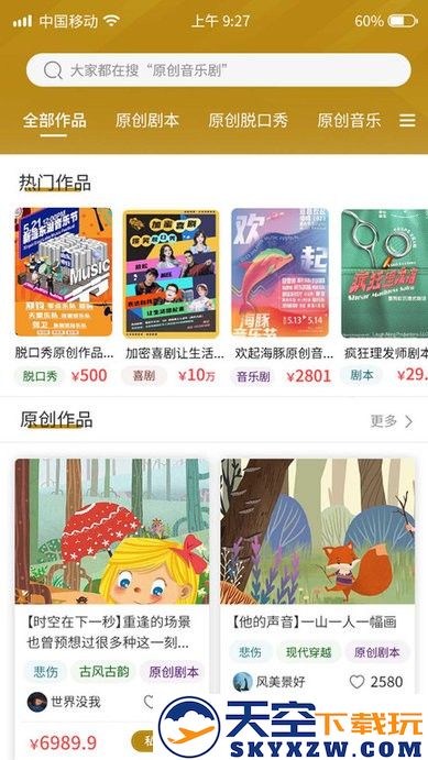 雕龙文创最新版本 v1.6.14 安卓版 2