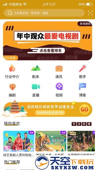 雕龙文创最新版本 v1.6.14 安卓版 3