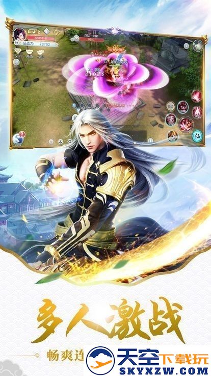 花妖记手游最新版 v1.4.9 安卓版 0