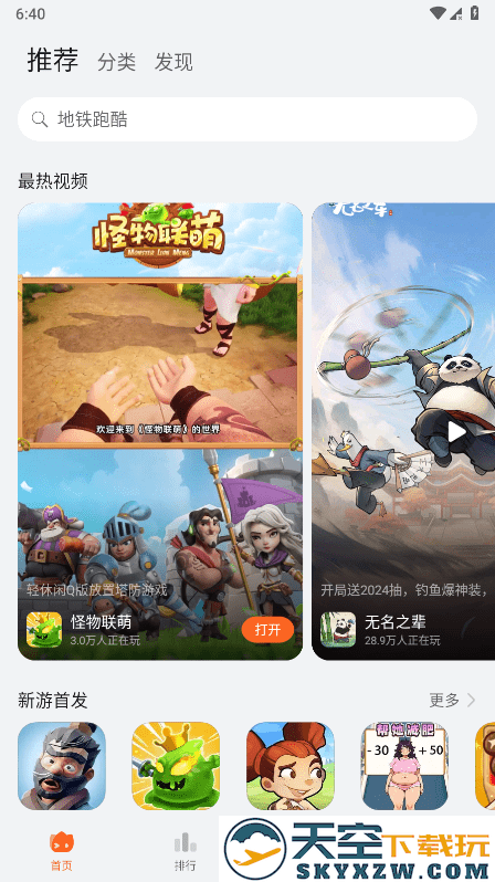 华为云游戏平台(花瓣轻游) v15.1.2.300 官方安卓最新版 2