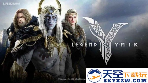 尤弥尔传奇手游(com.inca.security.Proxy) v1.10.6 安卓韩版 0