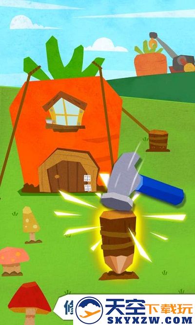 宝宝房屋设计师游戏最新版 v9.87.00.00 安卓版 4