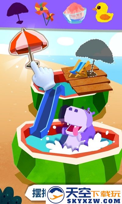 宝宝房屋设计师游戏最新版 v9.87.00.00 安卓版 2