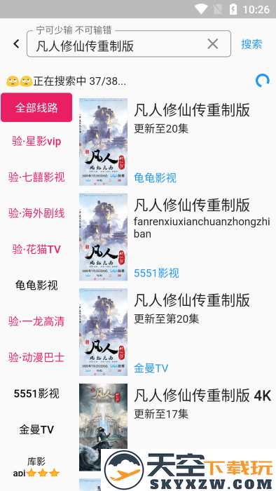 壳儿app官方 v2.6.1 安卓免费版 2
