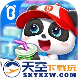 宝宝便利店长宝宝巴士游戏