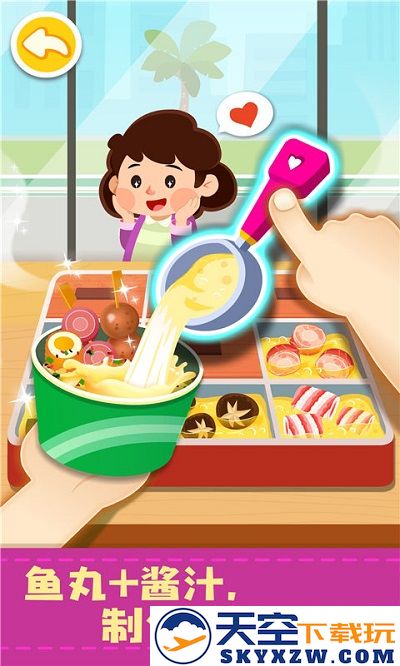 宝宝便利店长宝宝巴士游戏 v9.87.00.00 安卓版 3