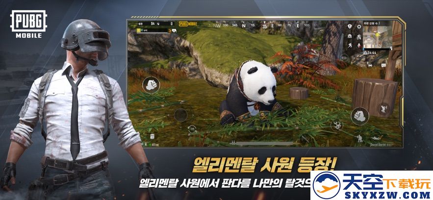 pubgmobile绝地求生韩服国际服 v3.8.0 安卓最新版本 2
