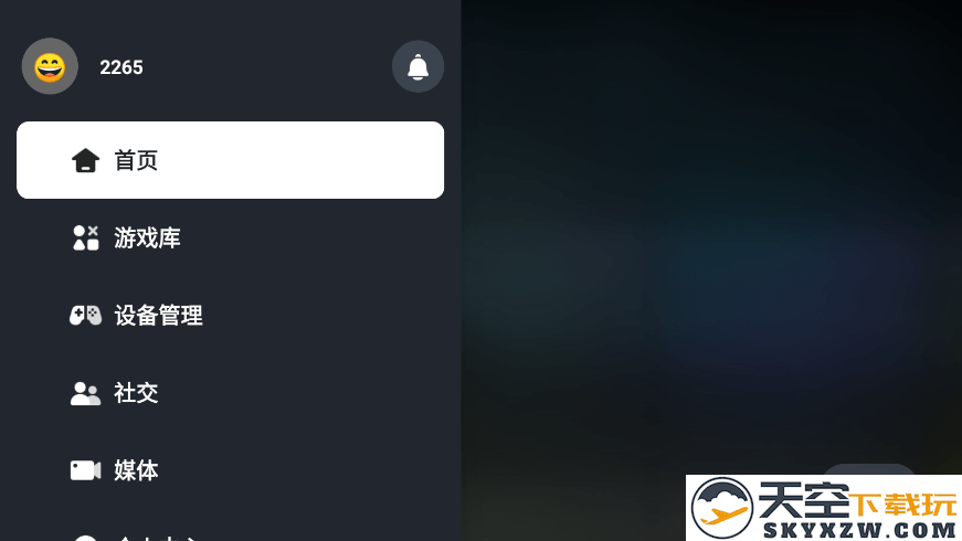 盖世小鸡GameHub模拟器 v3.0.5 安卓客户端 4