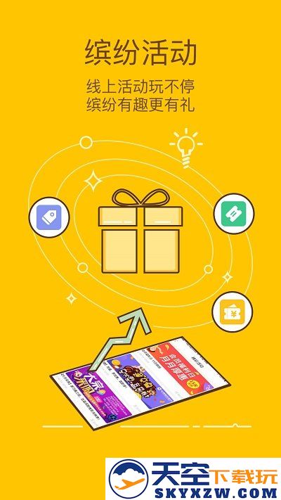 幸福看app官方版 v5.0.9 安卓版 1